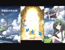 【グラブル】グラブル6週年・フェスフェス200連して天井したわけだが・・・【VOICEROID実況・解説