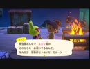 【あつまれどうぶつの森】ゆるっと島暮らし１日目-2【実況プレイ】