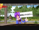 【東方MMD】　シュール