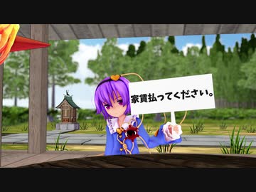 【東方MMD】　シュール