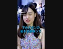【いじめ】人をいじめてきた事を笑いながら話す女