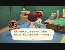 【あつまれ どうぶつの森】 5000マイル集めるの簡単すぎる #3