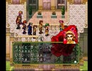 アラサー独男が幻想水滸伝を実況プレイ Part16