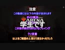 【MTGアリーナ】ホモつかいのあかり２４枚目【ボイロ×淫夢】