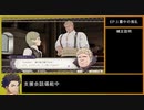 【金鹿の学級】初見ルナティックの迷宮を踏破する EP.3 (1/6)【ファイアーエムブレム風花雪月】【実況】