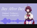 【AIきりたん】Day After Day【カバー】