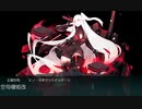 【艦これ2020ミニイベント】桃の節句！沖に立つ波　第３ゲージ破壊