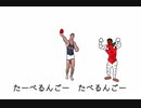 本格的ガチムチパンツレスりんごのうた