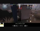 [サバイバー・墓守]墓守が出てしまいました【第五人格を実況プレイ Series2】#169