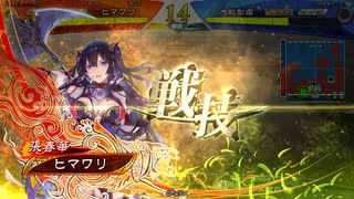 【三国志大戦】張春華様の下僕が上手くなりたい　♯83【三陣】