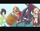 【VOICEROID実況】セイカさんと大王様 Part２４【スマブラSP】