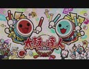 【MAD】タイコロール ～虹色太鼓絵巻～ 【ACの歴史】