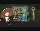 【テイルズオブゼスティリア】情熱を箱に世界を照らせpart.84【初見実況】