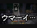 【Minecraft】ありきたりな技術時代#76【SevTech: Ages】【ゆっくり実況】