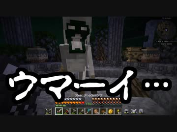 【Minecraft】ありきたりな技術時代#76【SevTech: Ages】【ゆっくり実況】