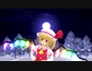すけ式フランドールで好き！雪！マジック！