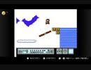 【香川県縛り】マリオ３全ステージクリア【ゲームは１日６０分】2日目