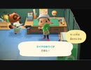 【あつまれどうぶつの森】ゆるっと島暮らし２日目-1【実況プレイ】