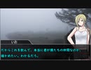 狂人初心者2人が挑むCoCシナリオ「霧の夢」