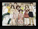 【想い出にかわる君】#9 愛する人を救うノベルゲーム【PS2版】