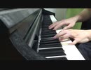 【FFIV】赤い翼～バロン王国を弾いてみた【ピアノ】
