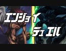 エンジョイ☆デュエル道場　196　伊豆大戦編④