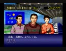 【実況】ウイニングポスト2 プログラム96 #7