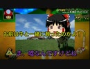 マリオカートWii実況Part1「ゆっくり実況」