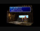 忘れてしまったff7を思い出す(part7)