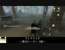 [サバイバー・墓守]陰キャ【第五人格を実況プレイ Series2】#171