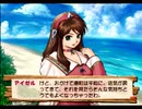 アイゼルと仲良くなりたくて＜エリーのアトリエ＞をゆっくり実況プレイ　Part21