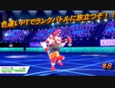 【ポケモン剣盾】色違いPTでランクバトルに旅立つぞ！！part8【嫁:ガオガエン】