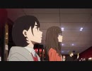 【AMV】空の青さを知る人よ/あいみょん