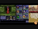 【Eye of the Beholder（DOS版）】を淡々とプレイ part12