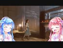 【BioShock Infinite】琴葉姉妹のコロンビア散歩14