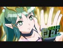 【幻影異聞録#FE Encore】真剣(マジ)で向き合う魂の初見ハード実況 #最終回(前編)