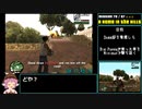 【RTA】GTA:San Andreas 5:42:16 参考記録 Part13/15