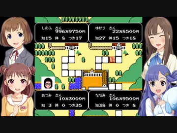 青森四姉妹の爆笑!!人生劇場 Part3