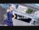 東方MMD  妖夢　ハイファイレイヴァ―