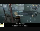 [サバイバー・墓守]勝手に投降させられそうになったんですけど【第五人格を実況プレイ Series2】#172