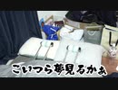 【家】粗品勝手に模様替えするボケせいや幾つツッコめるのか?【霜降り明星】