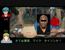 おさらば系男二人によるカップヘッド実況Part1