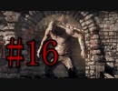 【サイコブレイク】急成長の双子 Part16