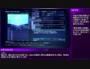「無名移動ロジック」紹介動画