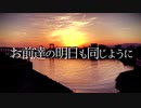 溶解する月日 : 伊織弓鶴