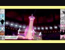 【ゆっくり実況】相棒と行くガラルダブルPart12【ポケモン剣盾】