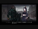 勇者が往く！　ドクターになるべくアークナイツ初見実況　part9