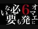 【実況】マスターヤバイです♯22【killer7】
