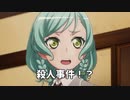 RIZING YOU おねーちゃん