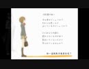 【UTAUカバー】狽音ウルシ - letter song